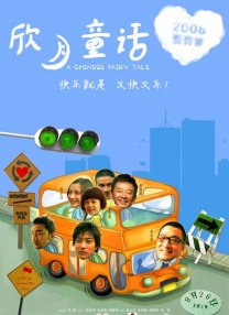 中文福利视频